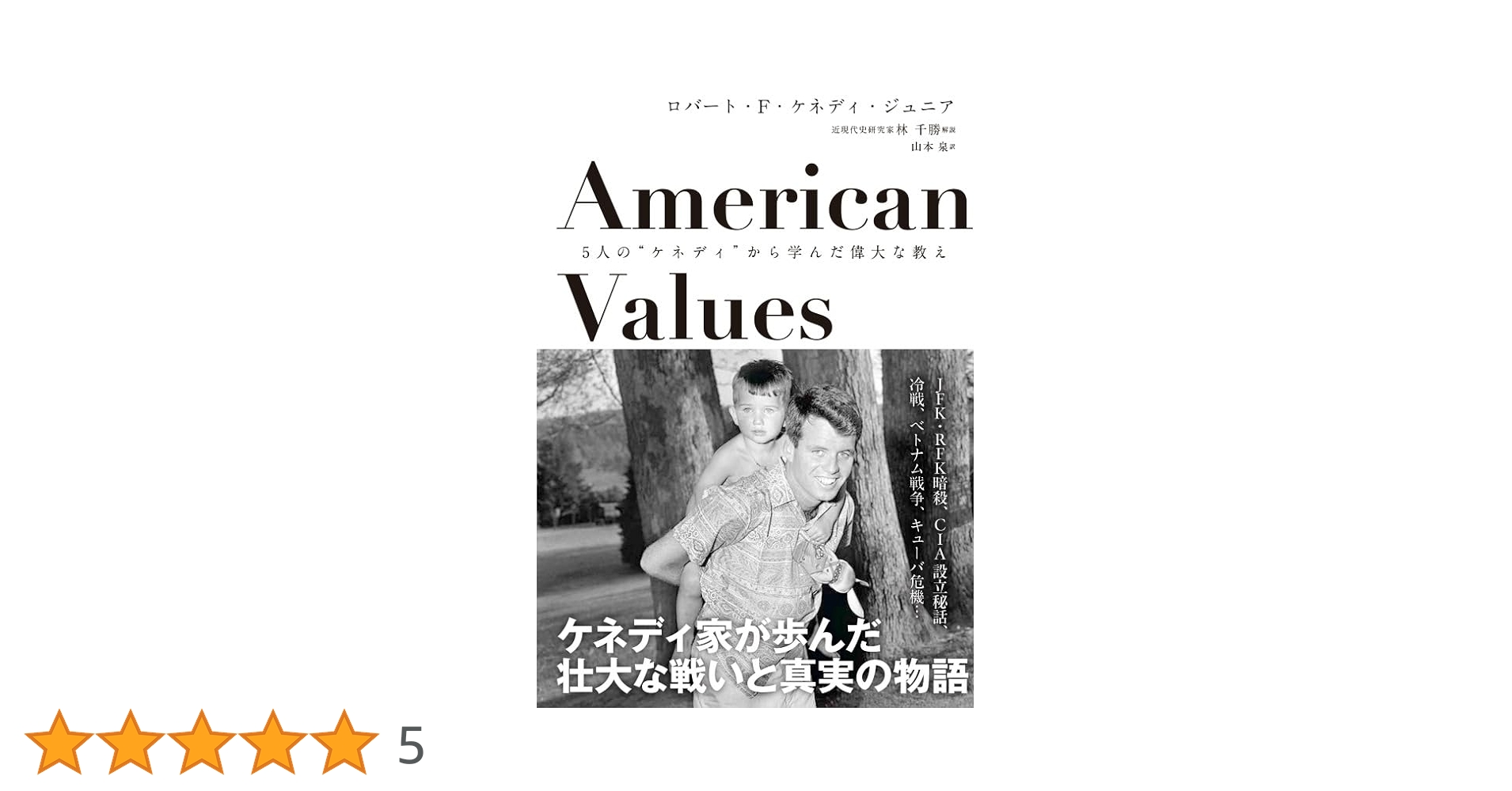 ダン・S・ケネディの本　5冊セット ダン・S・ケネディの本 5冊セット Amazon.co.jp: ダン・S